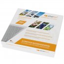 Silvertex Tankinhalt 1000 l